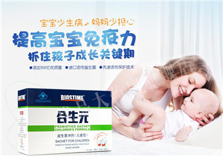 合生元益生菌的價格？合生元益生菌的價格多少？