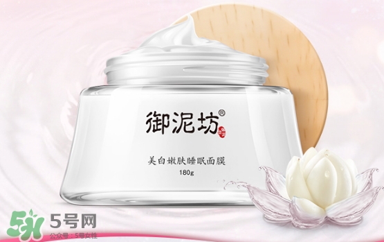 御泥坊和水密碼哪個(gè)好？御泥坊和水密碼適合膚質(zhì)年齡