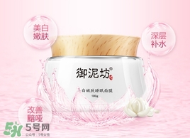 御泥坊和水密碼哪個(gè)好？御泥坊和水密碼適合膚質(zhì)年齡