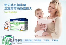 合生元益生菌怎么吃？合生元益生菌的吃法