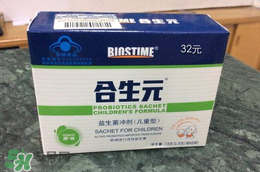 合生元益生菌怎么吃？合生元益生菌的吃法