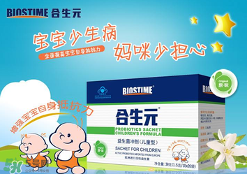 合生元益生菌適合多大的寶寶？合生元益生菌寶寶多大能吃？