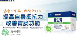 合生元益生菌適合多大的寶寶？合生元益生菌寶寶多大能吃？