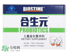 合生元益生菌適合多大的寶寶？合生元益生菌寶寶多大能吃？