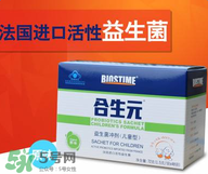 合生元益生菌粉怎么樣？合生元益生菌粉好嗎？