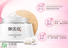 御泥坊和佰草集哪個好？御泥坊和佰草集適合膚質(zhì)年齡？