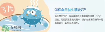 合生元益生菌保質(zhì)期多久？合生元益生菌保質(zhì)期多長(zhǎng)？