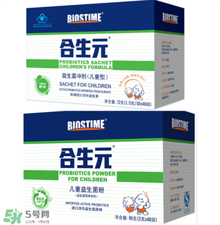 合生元益生菌保質(zhì)期多久？合生元益生菌保質(zhì)期多長(zhǎng)？