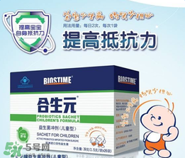 合生元益生菌功效是什么？合生元益生菌的功效