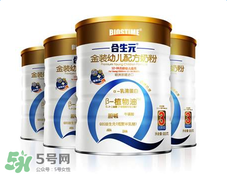 合生元奶粉最新事件 合生元奶粉最新事件是什么？