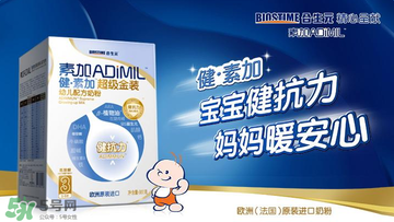 合生元奶粉最新事件 合生元奶粉最新事件是什么？