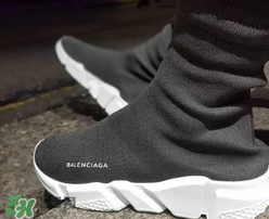 巴黎世家襪子鞋怎么樣？balenciaga襪子鞋舒服嗎？