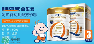 合生元奶粉質(zhì)量好嗎？合生元奶粉質(zhì)量怎么樣？