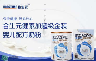 合生元奶粉甜嗎？合生元奶粉甜不甜？