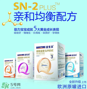 合生元奶粉甜嗎？合生元奶粉甜不甜？