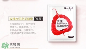 一葉子和悅詩風(fēng)吟哪個好？一葉子和悅詩風(fēng)吟面膜對比