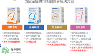 合生元奶粉多少錢一罐？合生元奶粉的價(jià)格