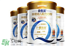 合生元奶粉精裝和超級精裝的區(qū)別？合生元精裝和超級金裝的區(qū)別