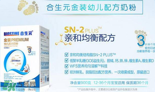 合生元奶粉精裝和超級精裝的區(qū)別？合生元精裝和超級金裝的區(qū)別