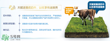 合生元奶粉是哪個(gè)國(guó)家的？合生元奶粉的產(chǎn)地
