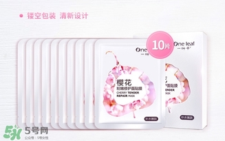 一葉子和韓束哪個好？一葉子和韓束面膜對比