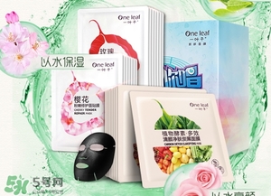 一葉子和韓束哪個好？一葉子和韓束面膜對比