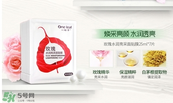 一葉子和韓束哪個好？一葉子和韓束面膜對比