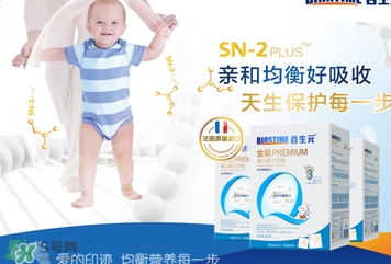 合生元金裝奶粉怎么樣？合生元金裝奶粉好不好？