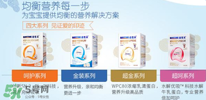 合生元金裝和呵護(hù)有什么區(qū)別？合生元奶粉的區(qū)別