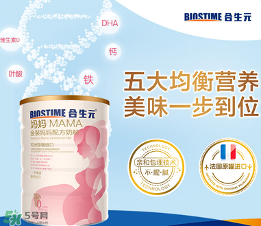 合生元媽媽奶粉怎么樣？合生元金裝媽媽配方奶粉怎么樣？