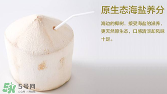 孕婦能不能喝椰青？椰青孕婦能喝嗎？