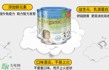 貝拉米奶粉怎么樣？貝拉米奶粉好嗎？