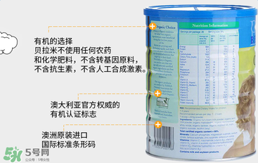 貝拉米奶粉怎么樣？貝拉米奶粉好嗎？