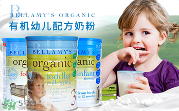 貝拉米奶粉報(bào)價(jià)多少？貝拉米奶粉價(jià)格多少？