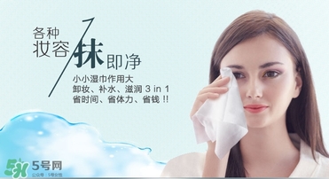 2017卸妝巾哪個(gè)牌子好？2017卸妝巾品牌排行榜