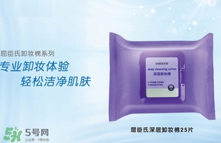 2017卸妝巾哪個(gè)牌子好？2017卸妝巾品牌排行榜