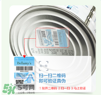 貝拉米奶粉保質(zhì)期多久？貝拉米奶粉保質(zhì)期多長？