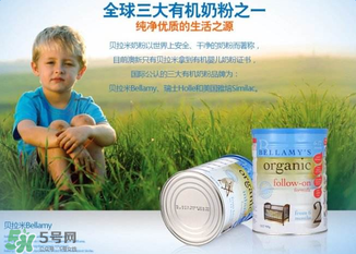 貝拉米奶粉保質(zhì)期多久？貝拉米奶粉保質(zhì)期多長？