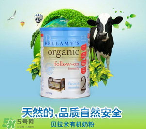 貝拉米奶粉保質(zhì)期多久？貝拉米奶粉保質(zhì)期多長？
