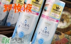 卸妝液是卸妝水嗎？卸妝液和卸妝水區(qū)別