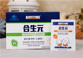 合生元益生菌怎么樣？合生元益生菌好不好？
