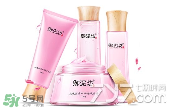 御泥坊和水密碼哪個(gè)好？御泥坊和水密碼適合膚質(zhì)年齡