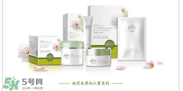 御泥坊和相宜本草哪個(gè)好？御泥坊和相宜本草適合年齡膚質(zhì)