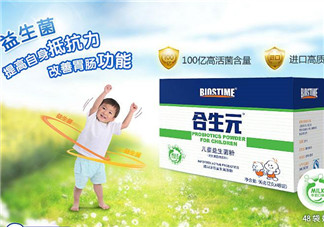 合生元益生菌怎么吃？合生元益生菌的吃法