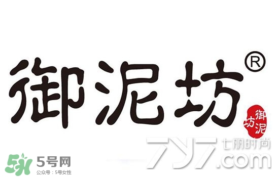 御泥坊和水密碼哪個(gè)好？御泥坊和水密碼適合膚質(zhì)年齡