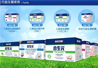 合生元益生菌功效是什么？合生元益生菌的功效