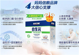 合生元益生菌適合多大的寶寶？合生元益生菌寶寶多大能吃？