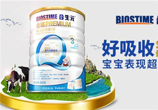 合生元奶粉多少錢一罐？合生元奶粉的價(jià)格