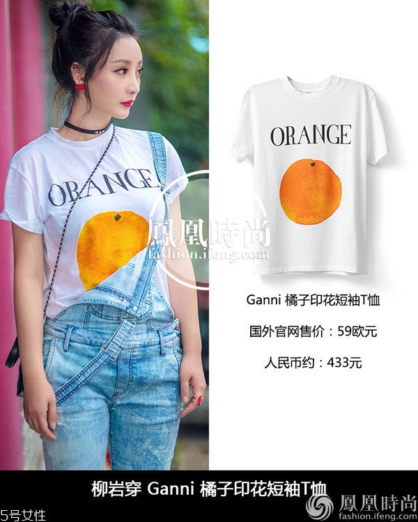 Ganni是什么牌子？Ganni是什么價(jià)位