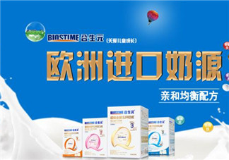 合生元奶粉最新事件 合生元奶粉最新事件是什么？